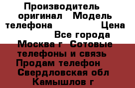 iPhone 6 128Gb › Производитель ­ оригинал › Модель телефона ­ iPhone 6 › Цена ­ 19 000 - Все города, Москва г. Сотовые телефоны и связь » Продам телефон   . Свердловская обл.,Камышлов г.